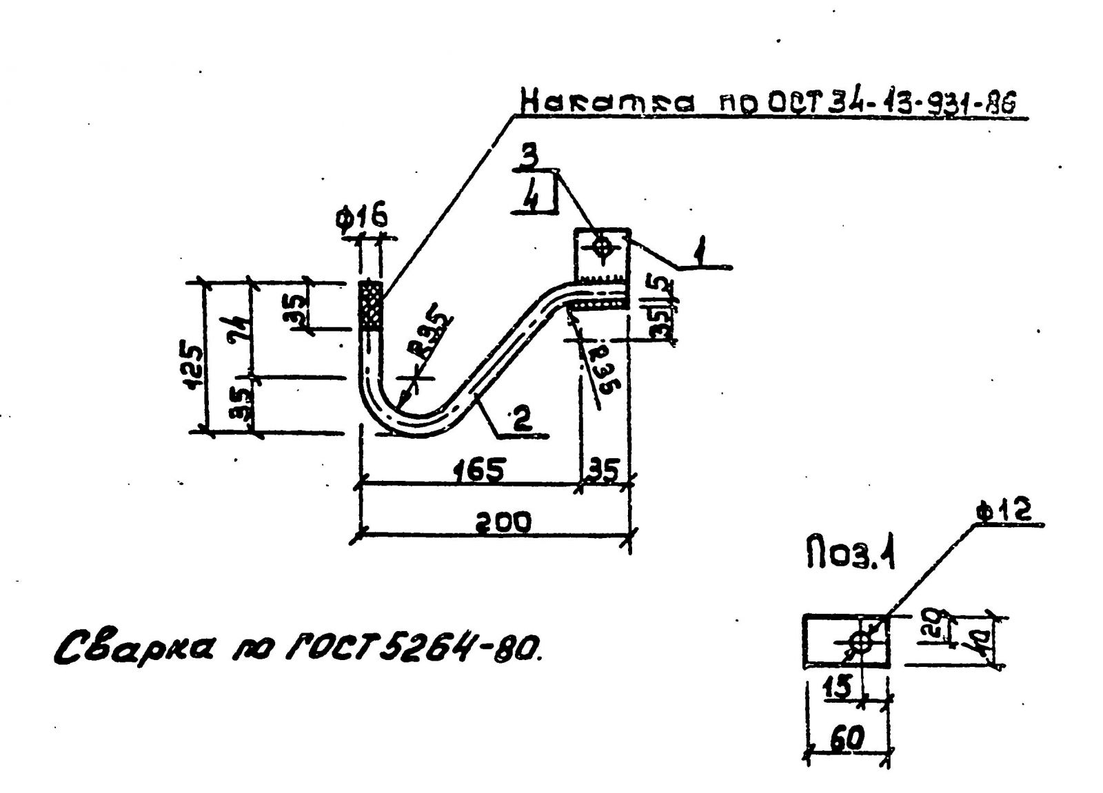 Чертеж траверсы ТН-15